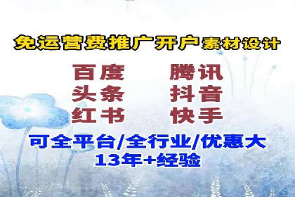 SEM外包优化企业SEO案例剖析